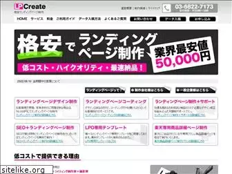 lpcreate.com