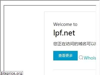 lpf.net