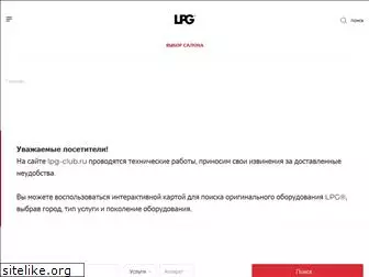 lpg-club.ru