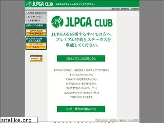 lpgaclub.jp