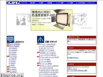 lpl-web.co.jp