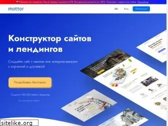 lpmotor.ru