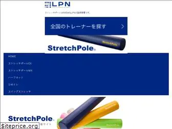 lpn-shop.jp