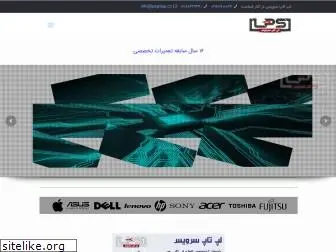 www.lpsgroup.co