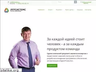 lptsystem.ru