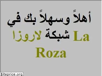 lroza.com