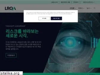 lrqa.co.kr