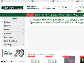 lrservice-shop.ru