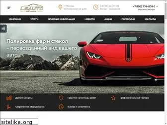 lsauto.ru