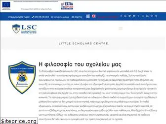 lsc.edu.gr