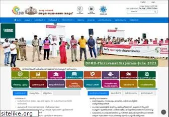 lsgkerala.gov.in