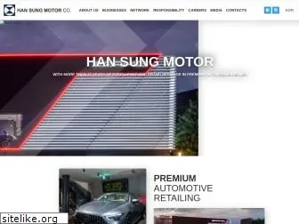 lshauto.co.kr