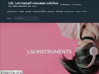 lslinstruments.org