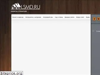lsmd.ru