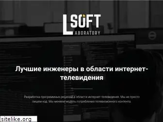 lsoft.tv