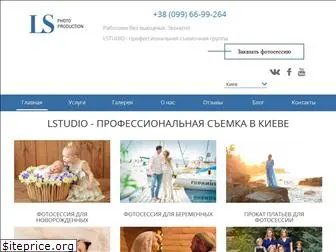 lstudio.com.ua