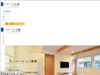 lswitch.co.jp