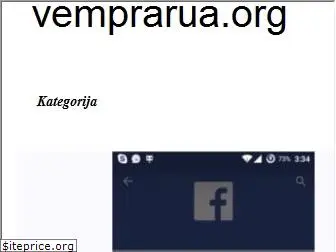 lt.vemprarua.org