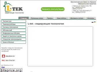 ltek.com.ua