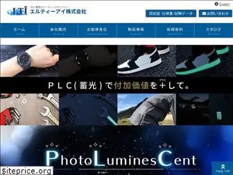 ltic.co.jp