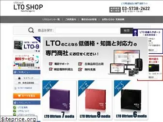 lto.co.jp