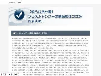 ltsemaj.com