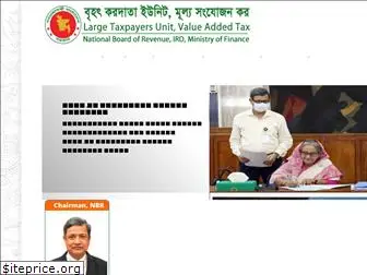 ltuvat.gov.bd