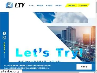 lty.co.jp