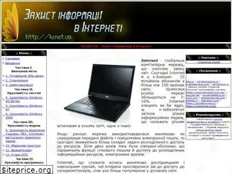 lu.net.ua
