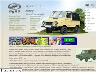 luaz-auto.ru