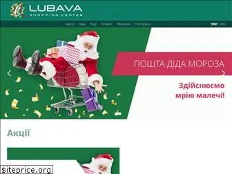 lubava.ua