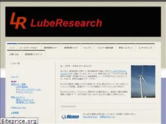 lube-research.com