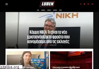 luben.tv