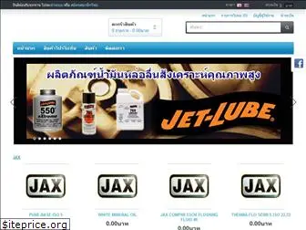 lubethailand.com