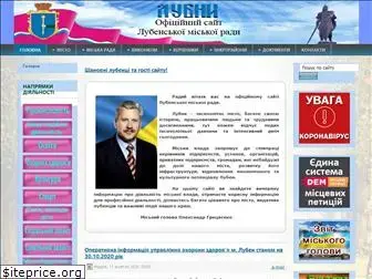 lubnyrada.gov.ua