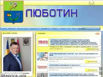 lubotin-rada.gov.ua