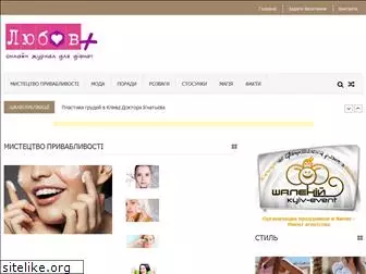 lubov-plus.org.ua