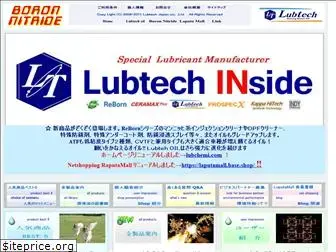 lubtech.jp