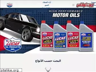 lucasoil-ksa.com