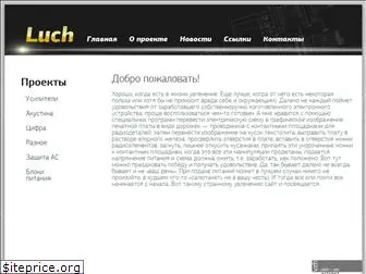 luch-elec.ru