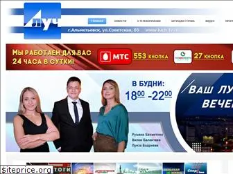 luch-tv.ru