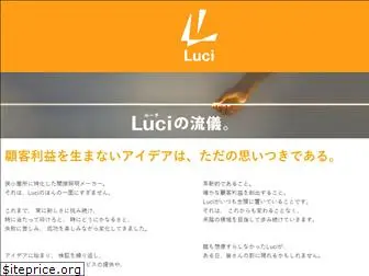 luci.co.jp