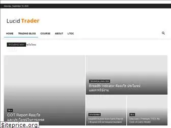 lucid-trader.com