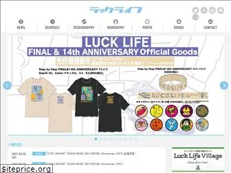 luck-life.com