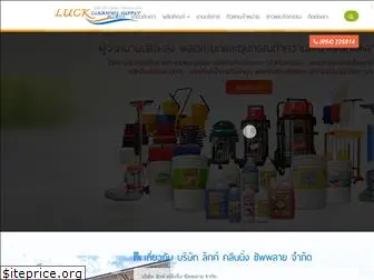 luckcleaning.com