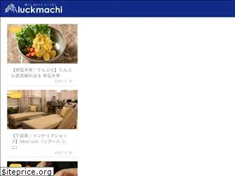 luckmachi.com