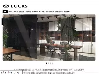 lucks.co.jp