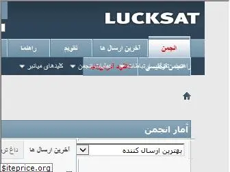 lucksat13.info