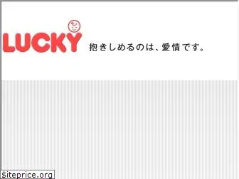 lucky-baby.co.jp