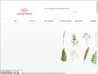 lucky-home.net